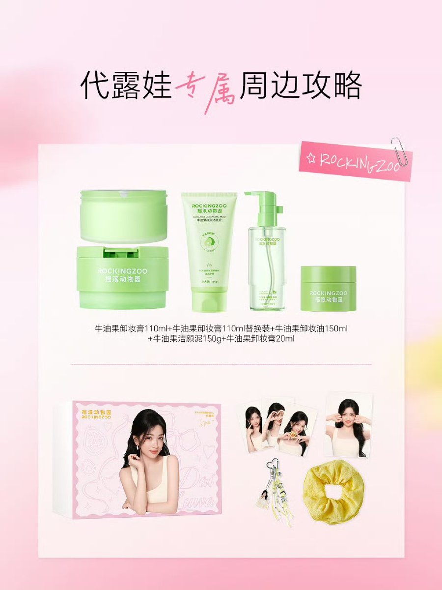 Dai Luwa Diary tweet media