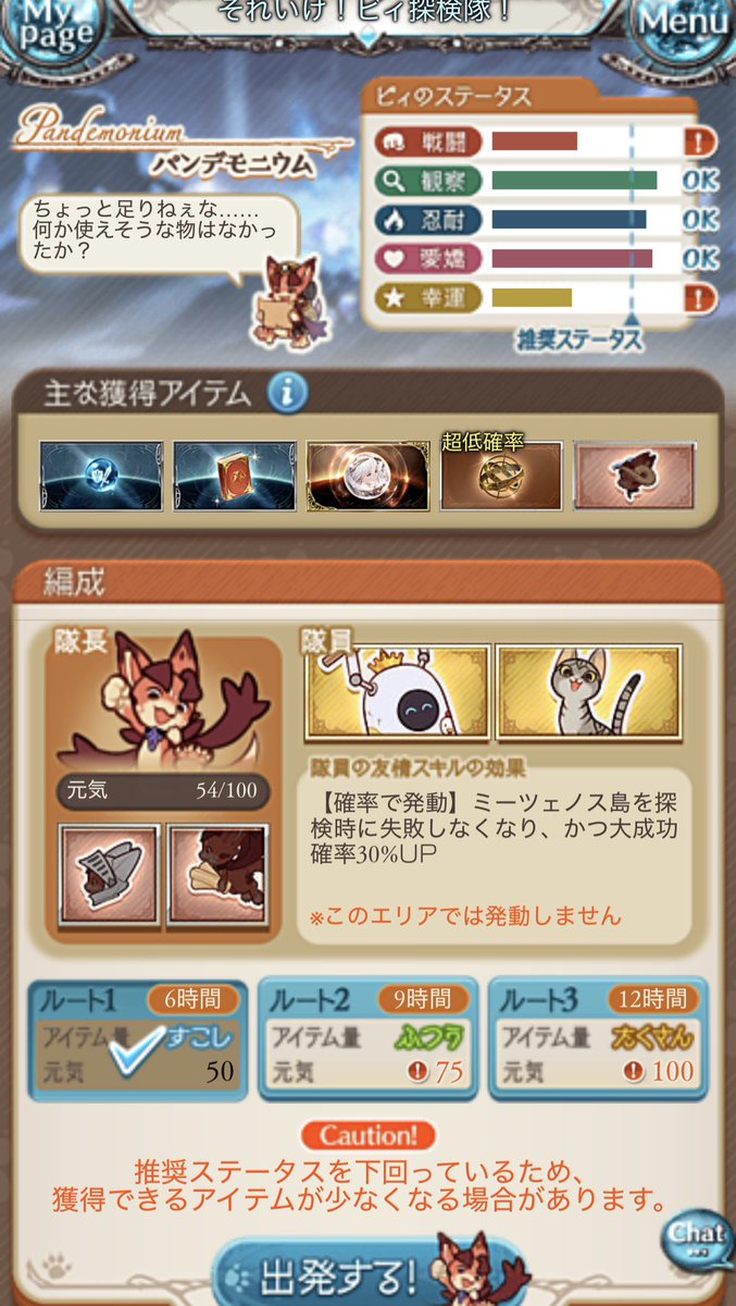 みっつ tweet media