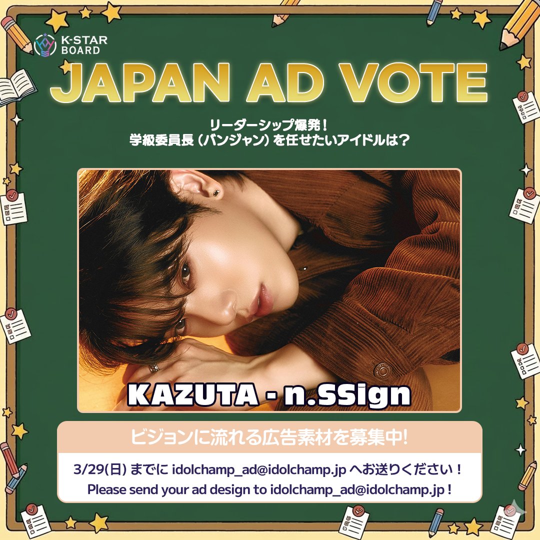 アイドルチャンプ tweet media