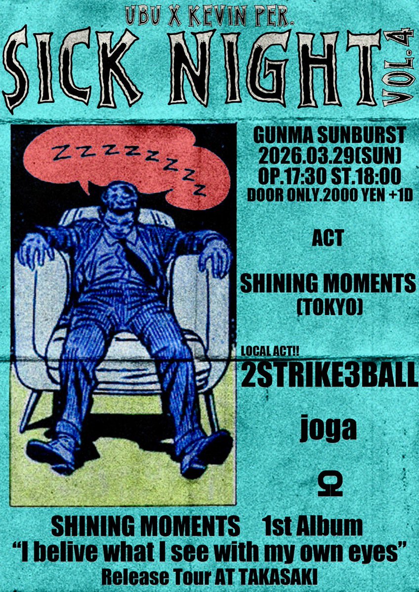 SHINING MOMENTS tweet media