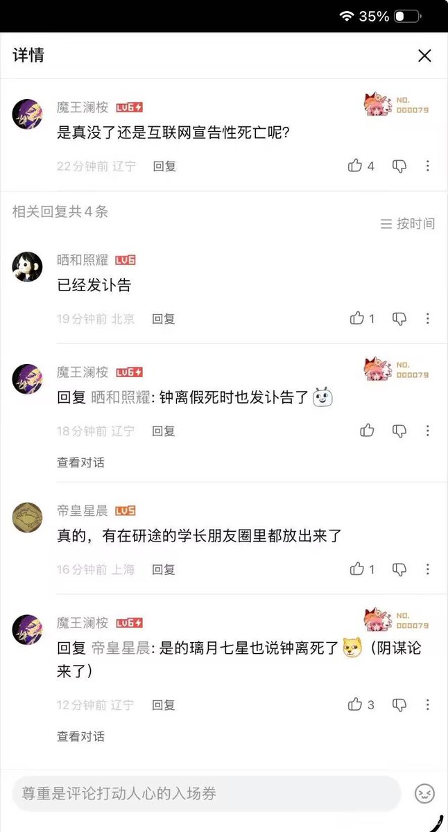 baka_0v0 tweet media