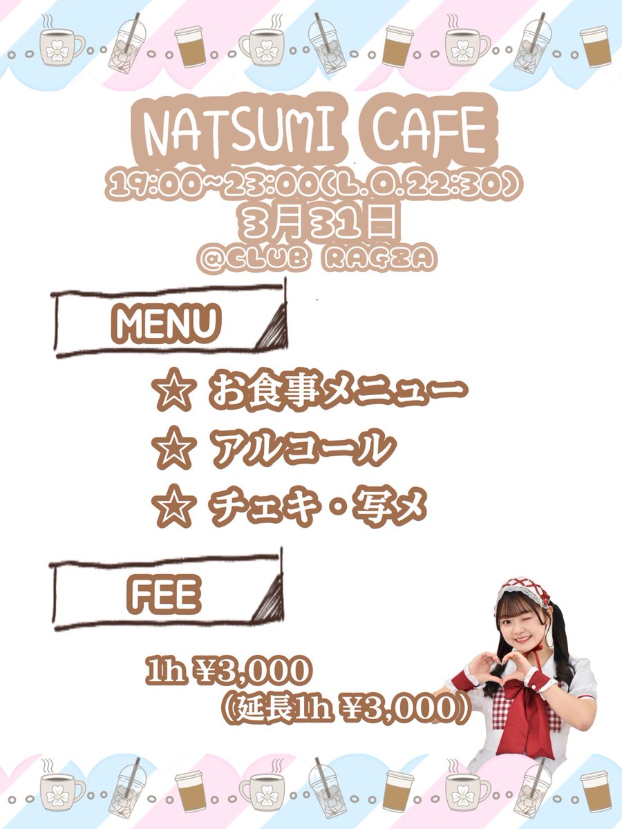 蜂蜜★皇帝【公式】 tweet media