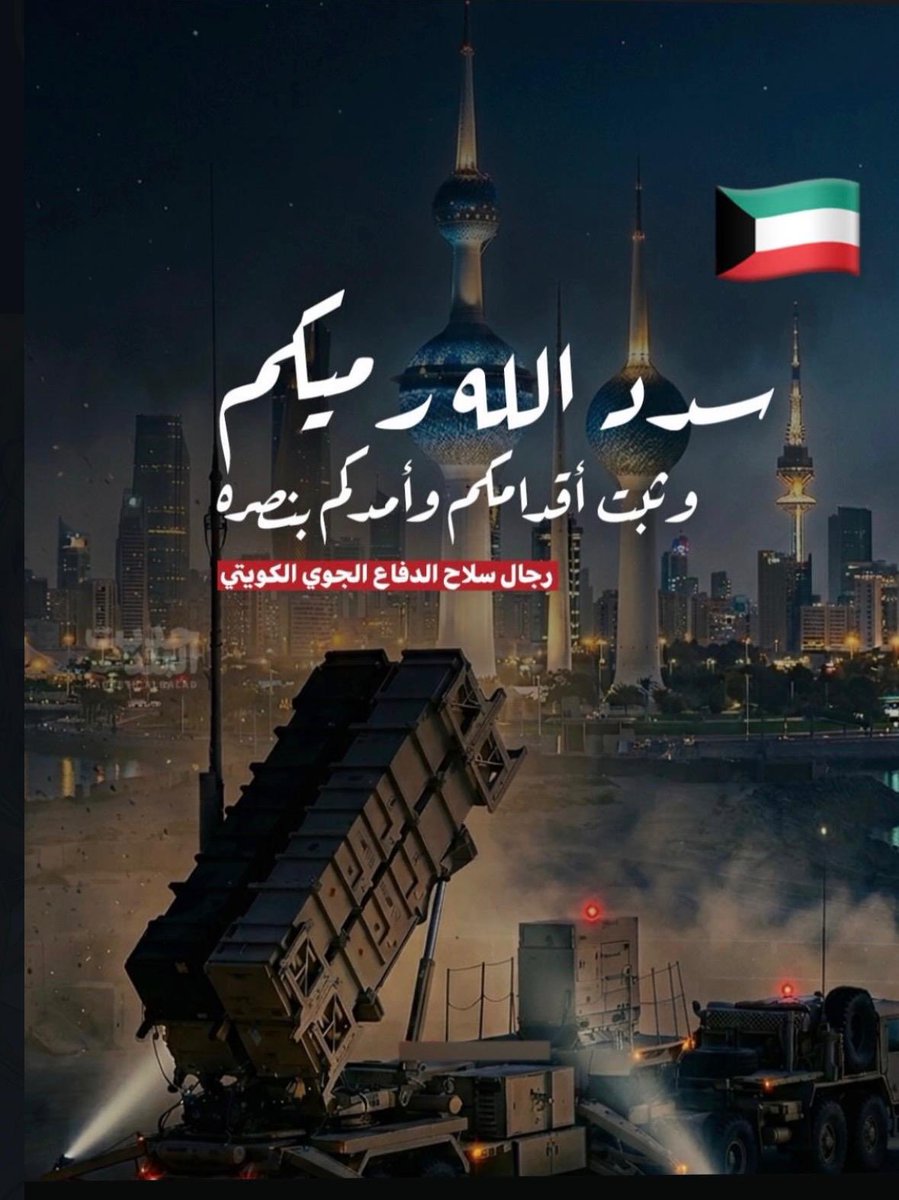 fjk_82's tweet photo. اللهم امين 

 #صباح_الخير_ياكويت https://t.co/SA5qTktAaR