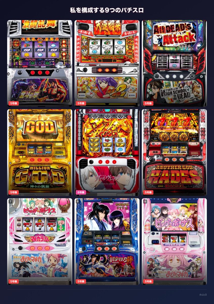 にか@スロ垢🧘🏼♀️🦍💪🏻 tweet media