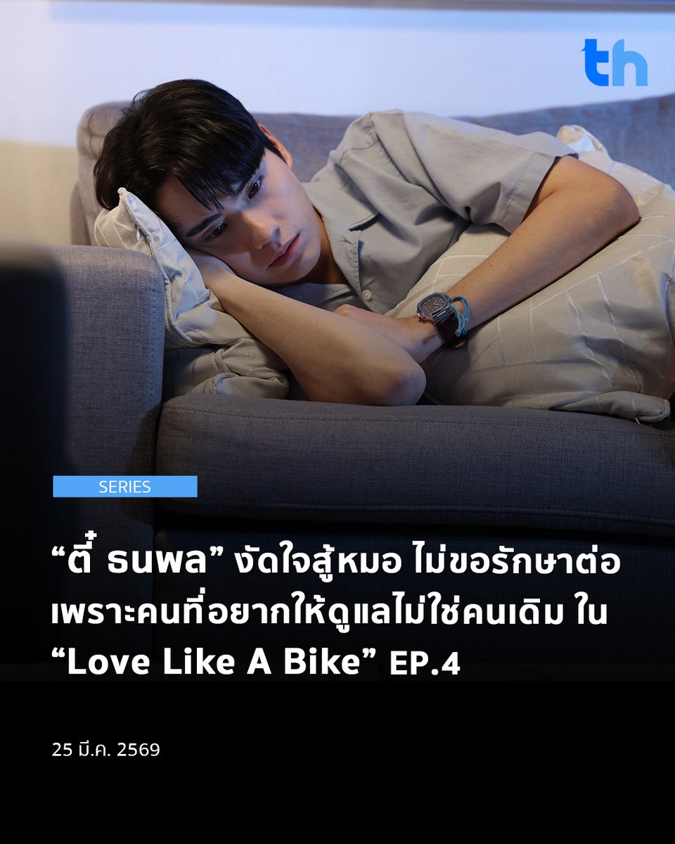 THHeadline (中泰头条) tweet media