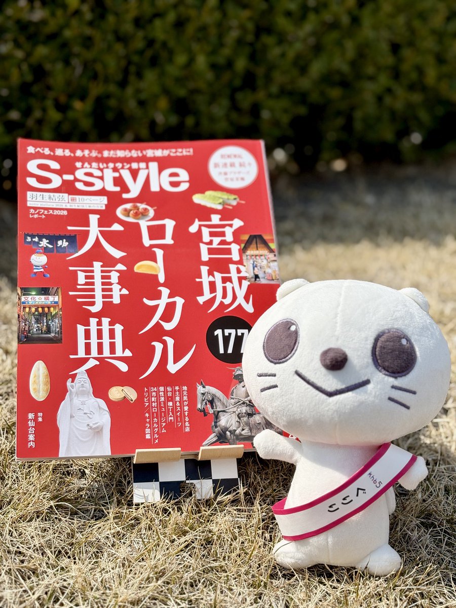 ぐりり【公式】 🎊khb50周年🎊 tweet media