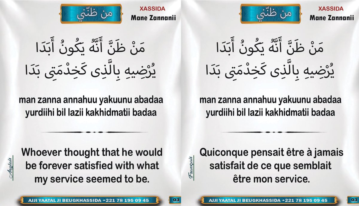 Beugkhassida_Officiel 🇸🇳 tweet media