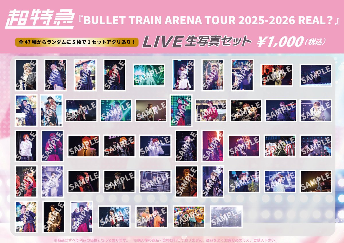 As(固定 tweet media