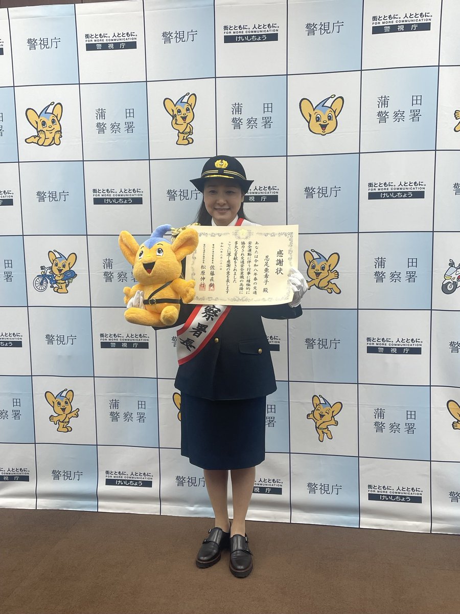 忍足亜希子🤟Akiko Oshidari tweet media