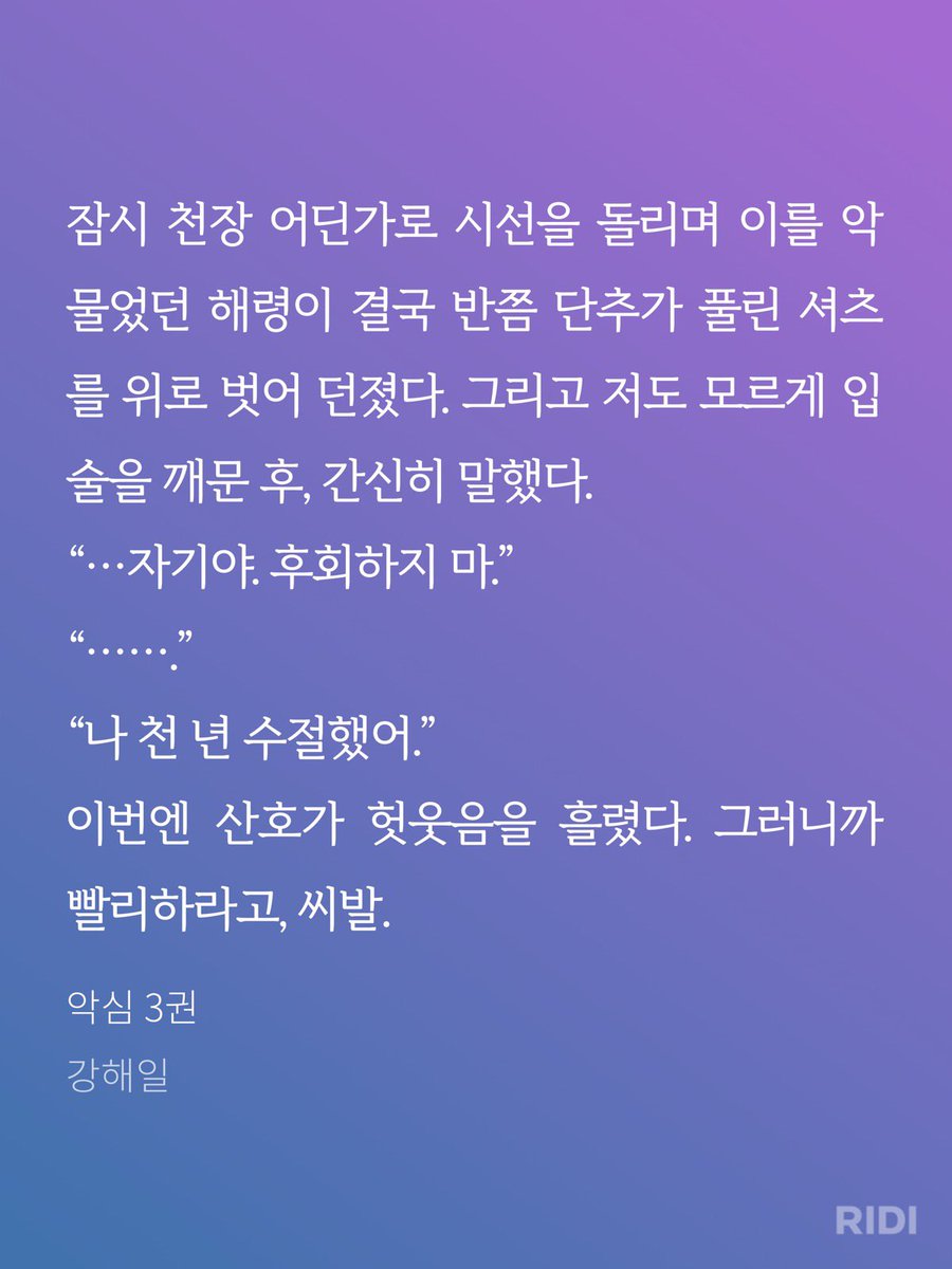 강해일 tweet media