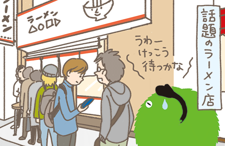 スーモ tweet media