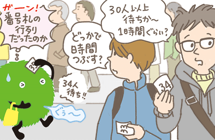 スーモ tweet media