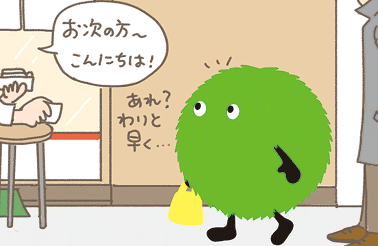 スーモ tweet media