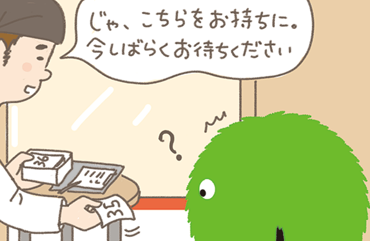 スーモ tweet media