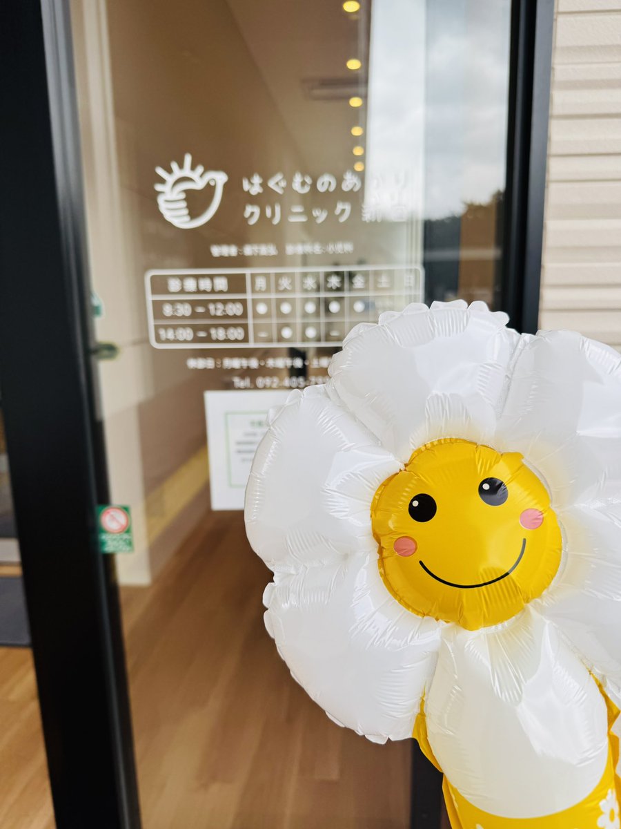 音楽プログラム♪
みんなで花を咲かせるんだー🌼

イベント主催の
クリニック様がお花を提供してくださった☺️🌼

🍋感謝🍋
