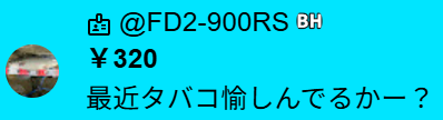 BackHack バックハック tweet media