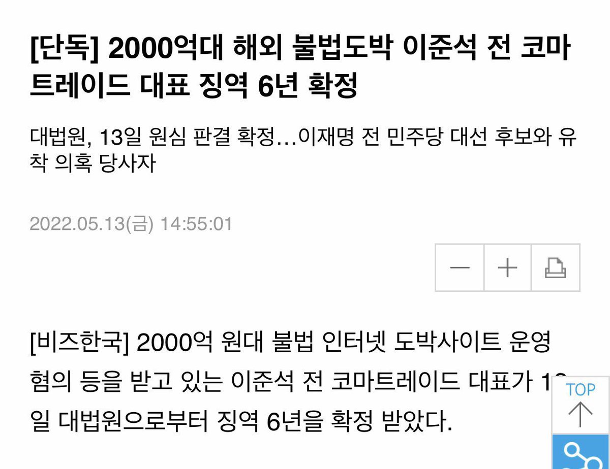 원펀치맨 tweet media