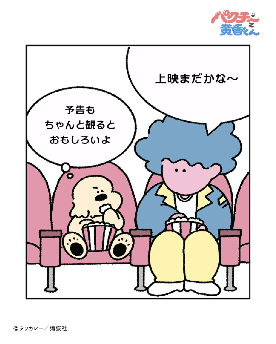 ツイシリ tweet media