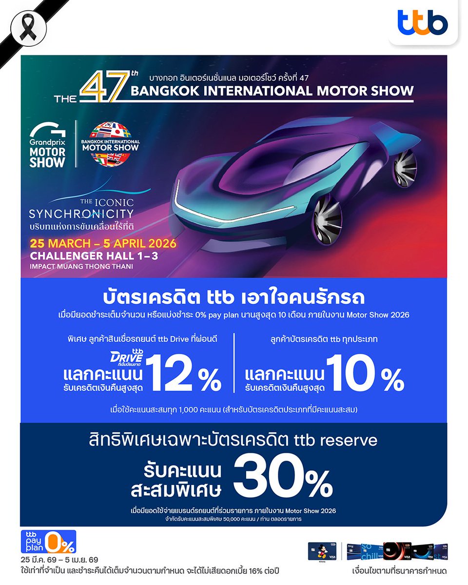 ttb bank tweet media