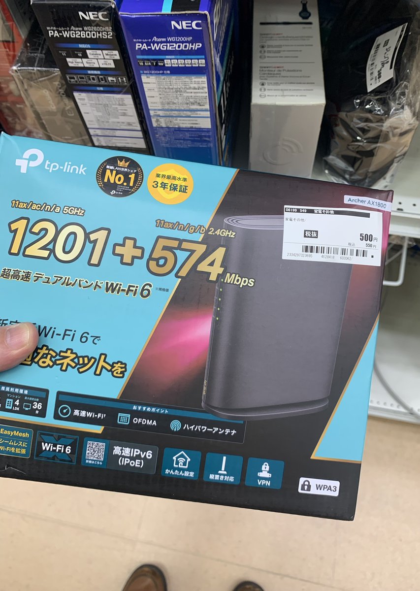 すばる@中古ジャンクX副業戦略 tweet media