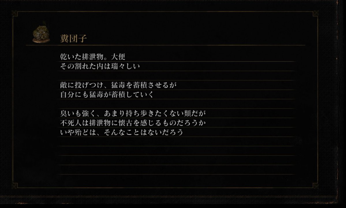 ドムスキー tweet media