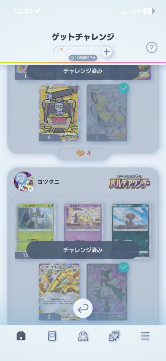 プロト🟣 tweet media