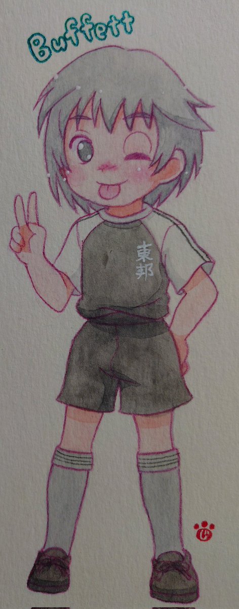 ジュカミージャ@ボールは友達! tweet media