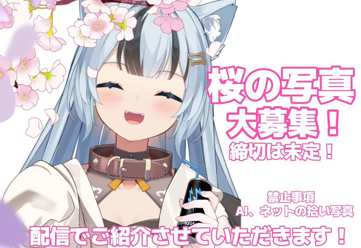 狼牙せら🐺✝️ ⟡ 1月28日 3周年 ⟡ tweet media
