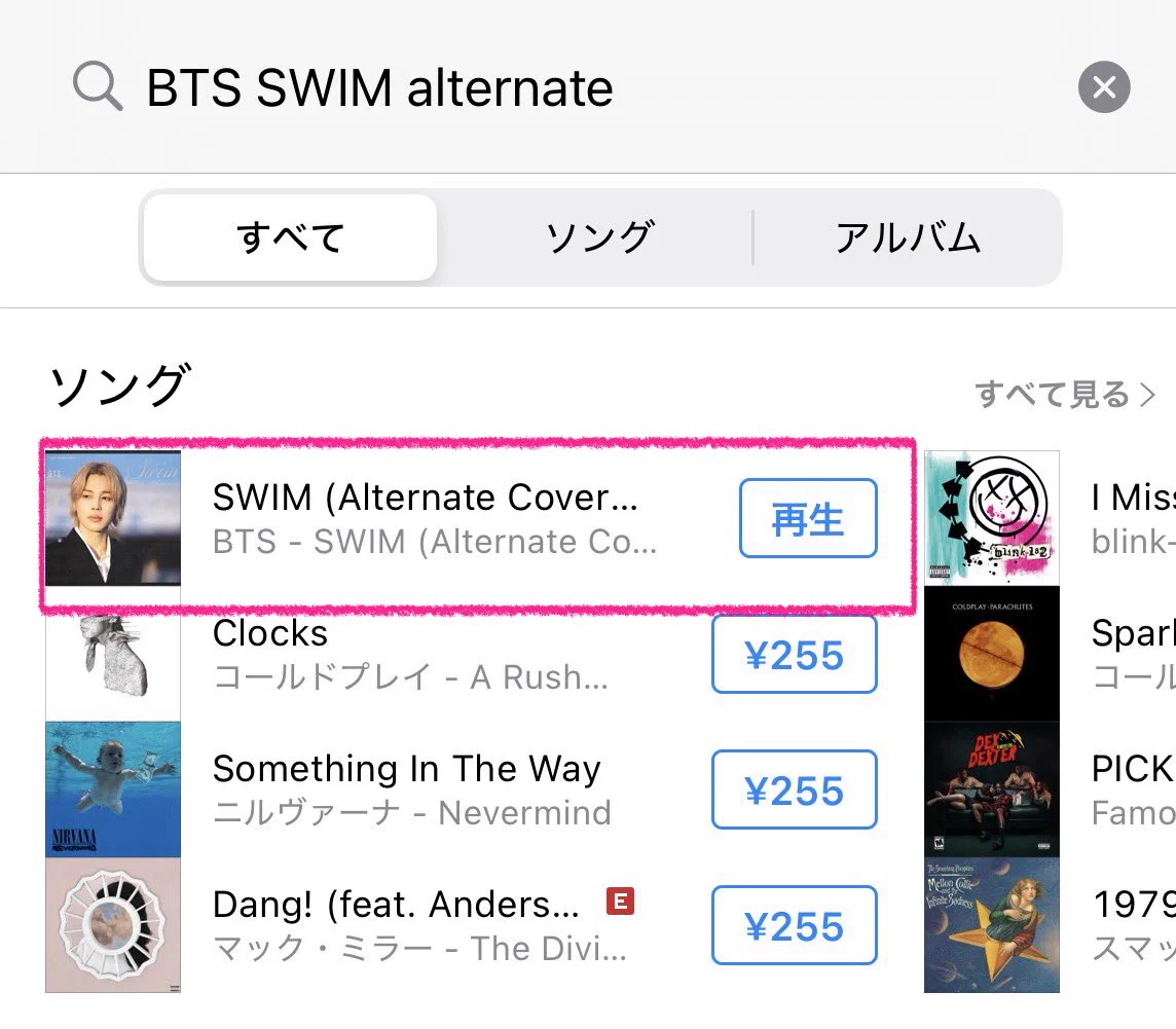PARKJIMINJAPAN on X: 
