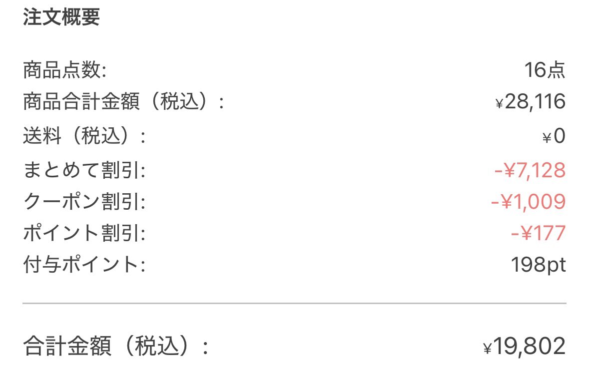 生肉 4/28〜4/29渡韓🇰🇷 tweet media