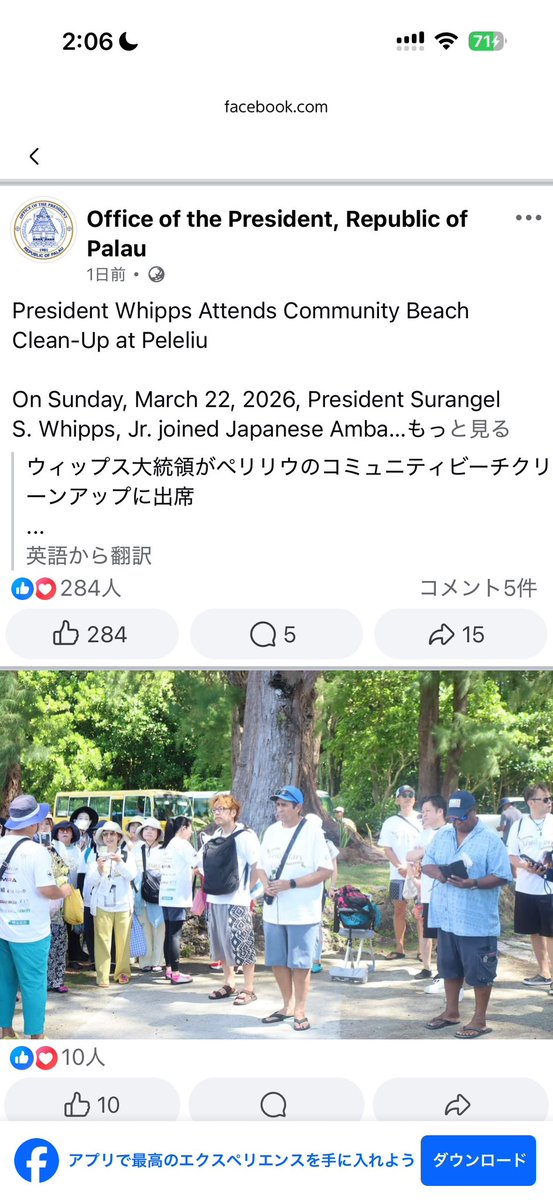 クルミラ研究員あんでぃー tweet media