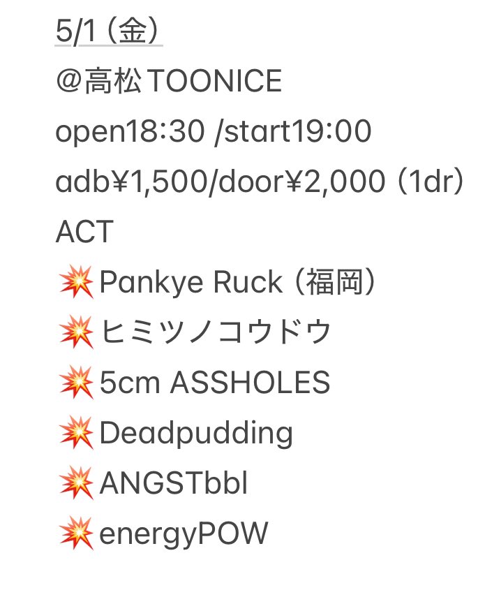 さしみ tweet media