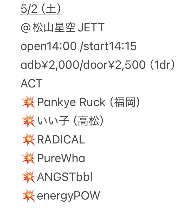 さしみ tweet media