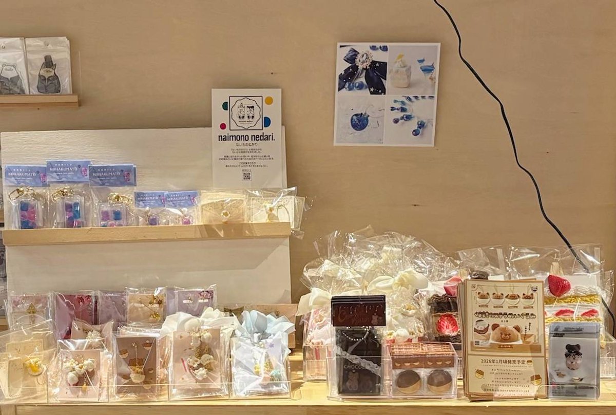 ないものねだり / naimono nedari. tweet media