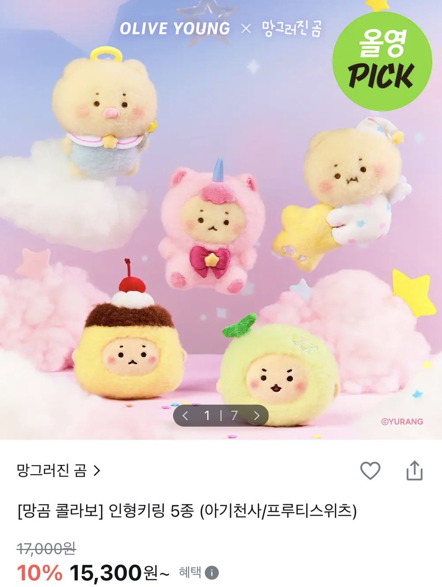 양도 교환 tweet media