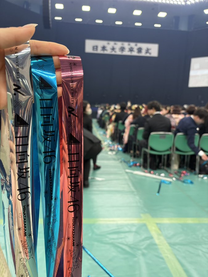 日向坂46 日本大学 卒業式　銀テープ15本 日向坂46 日本大学 銀テープ 銀テ - メルカリ