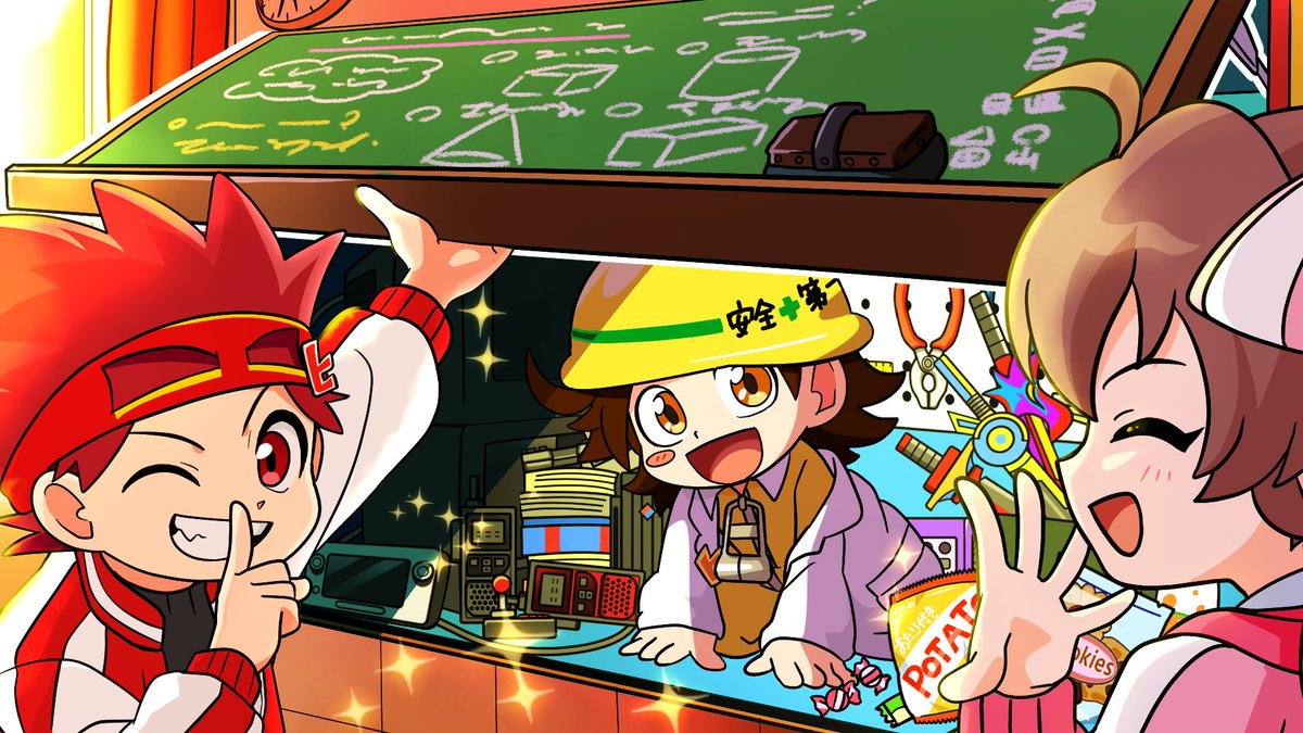 🗒活動報告

ヒロ「みんなで学校に秘密基地を作ったぞ！」 
ひなの「きゃー！素敵な秘密基地です〜！ひなのの秘密基地も凄いので、ぜひ見てくださいね！！」

▼動画はここから！
youtu.be/VK2Qt7hRfzw