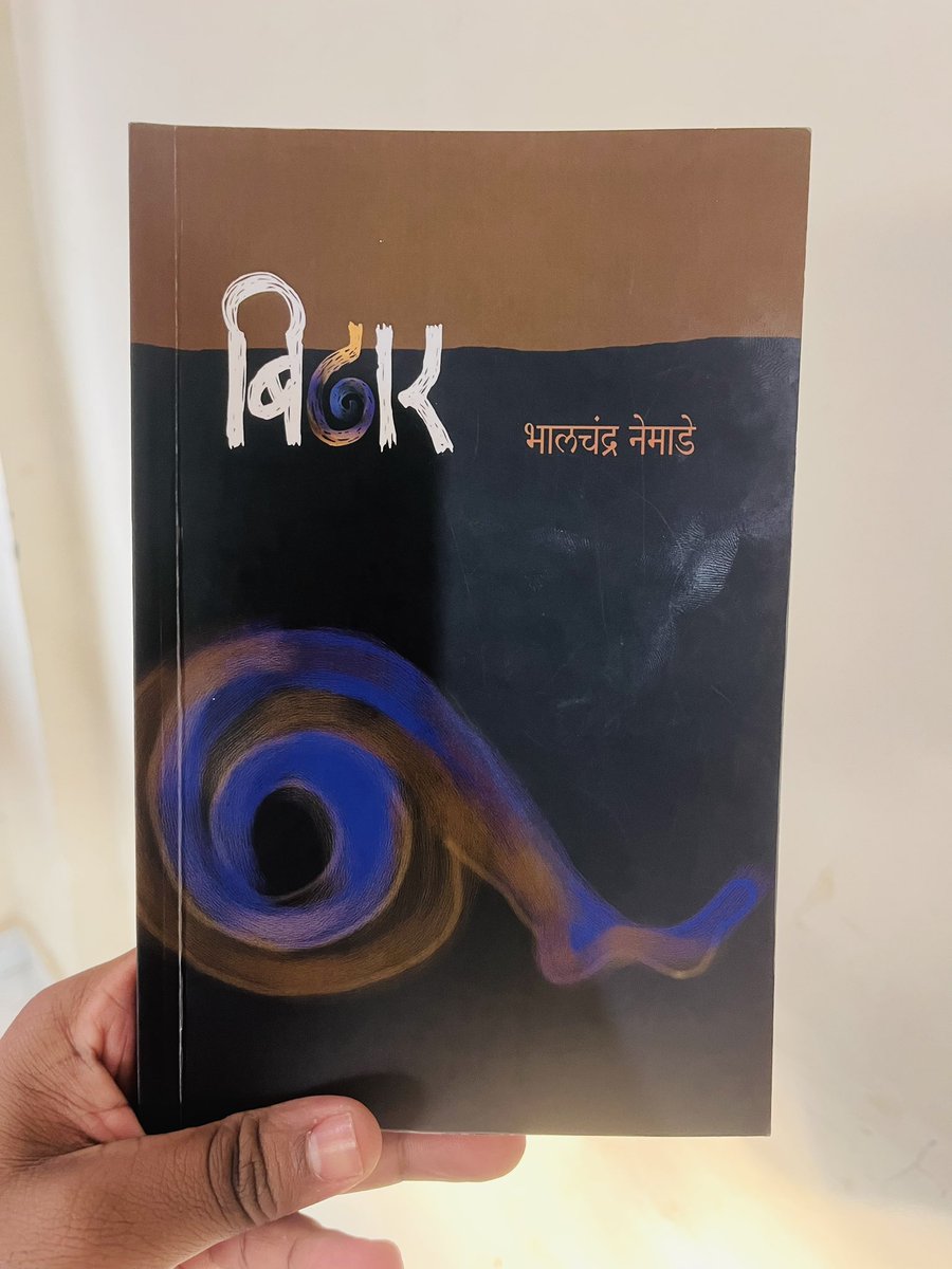 Mahendra Kolate | рдорд╣реЗрдВрджреНрд░ рдХреЛрд▓рддреЗ tweet media