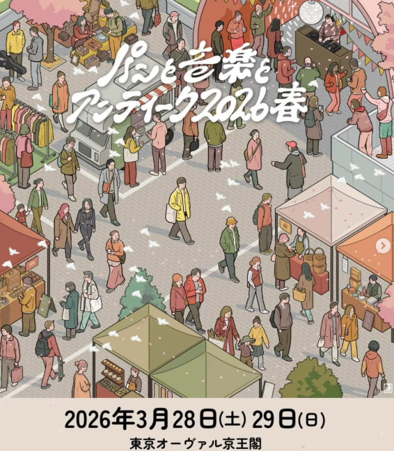 㠶足タケヒコ tweet media