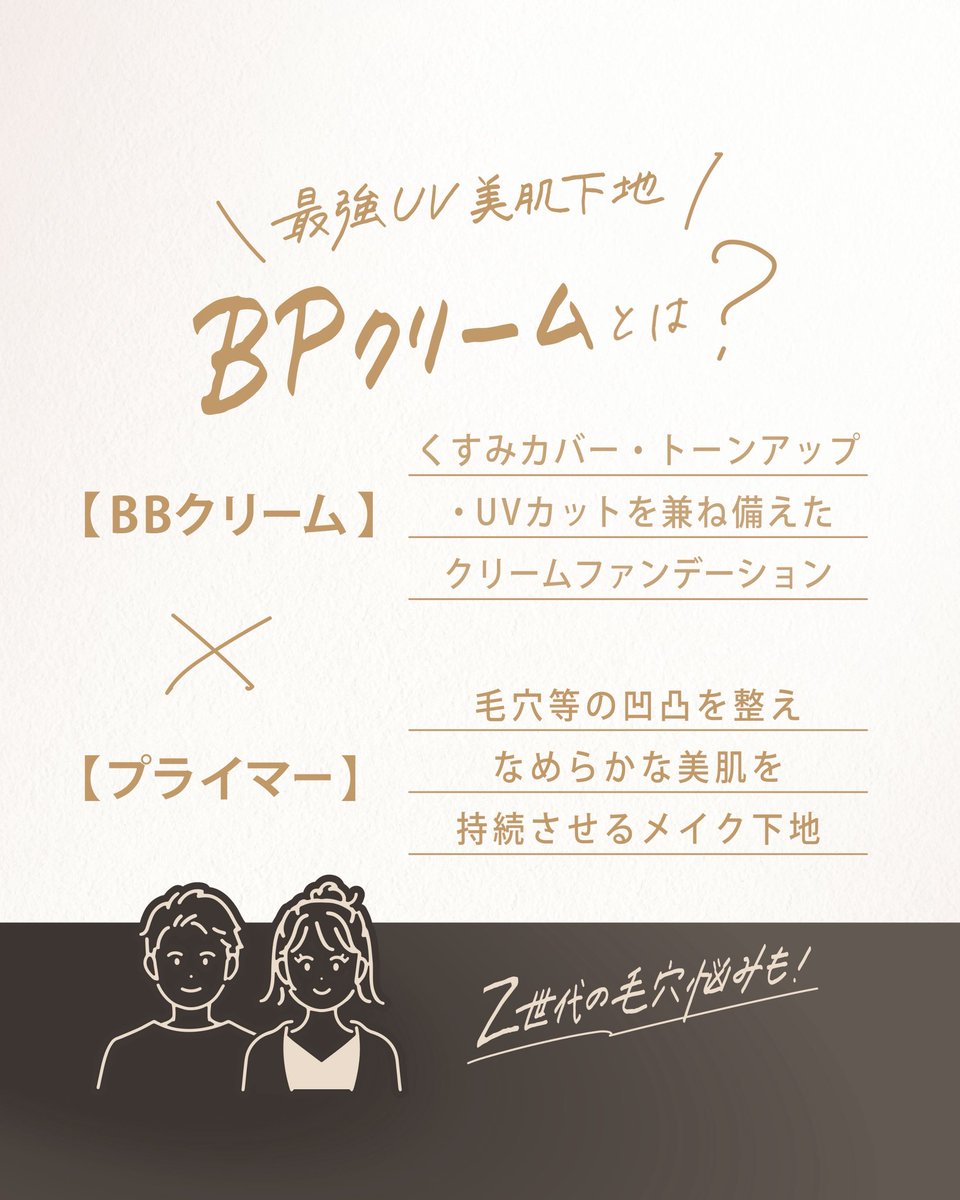 AVANCE アヴァンセ公式 tweet media