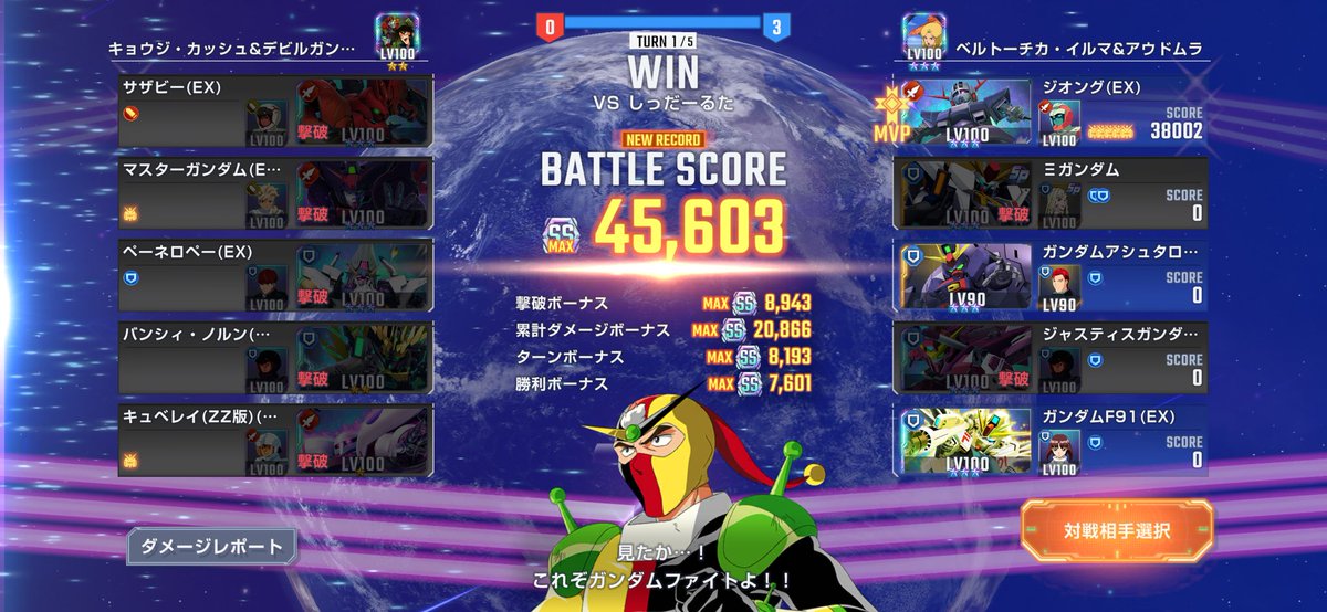 はく師@gジェネエターナル tweet media