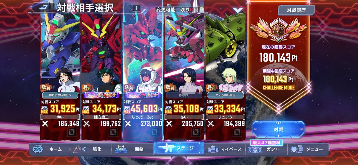 はく師@gジェネエターナル tweet media