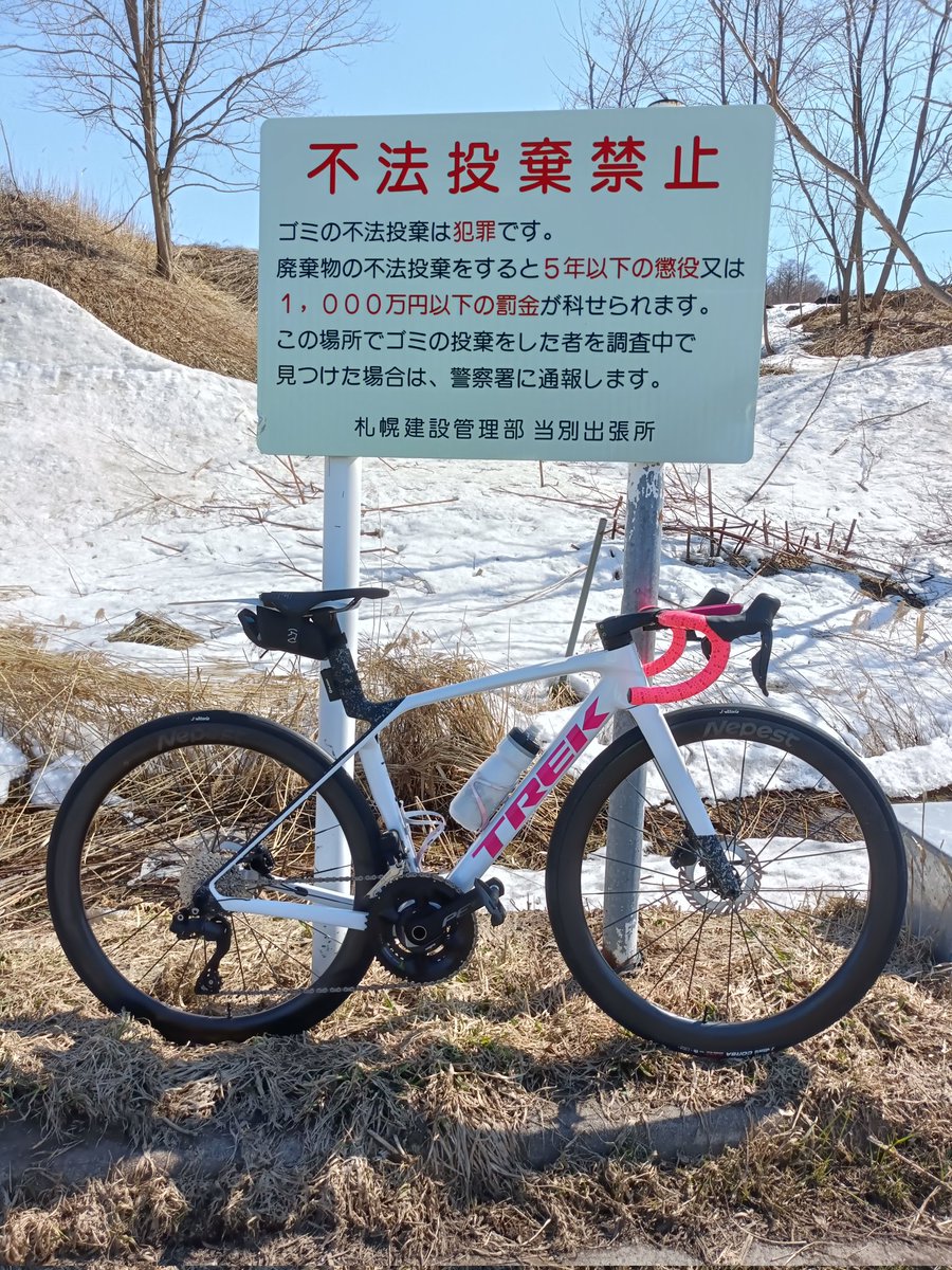 JUN1014@たぶん一生ダイエット中 tweet media