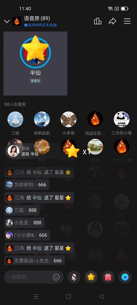 币圈小霸王🔶BNB tweet media