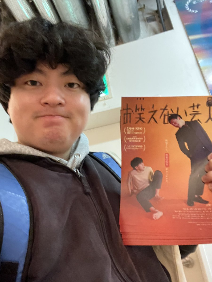 村山 暁 tweet media