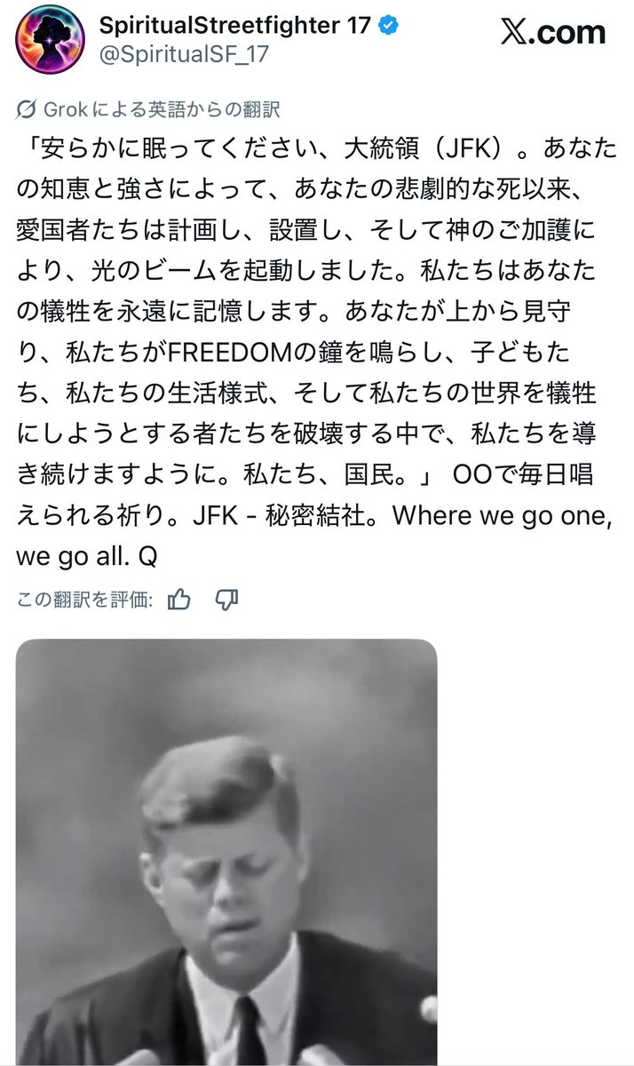 str_3n_d's tweet image. 🙏🙏

#WWG1WGA