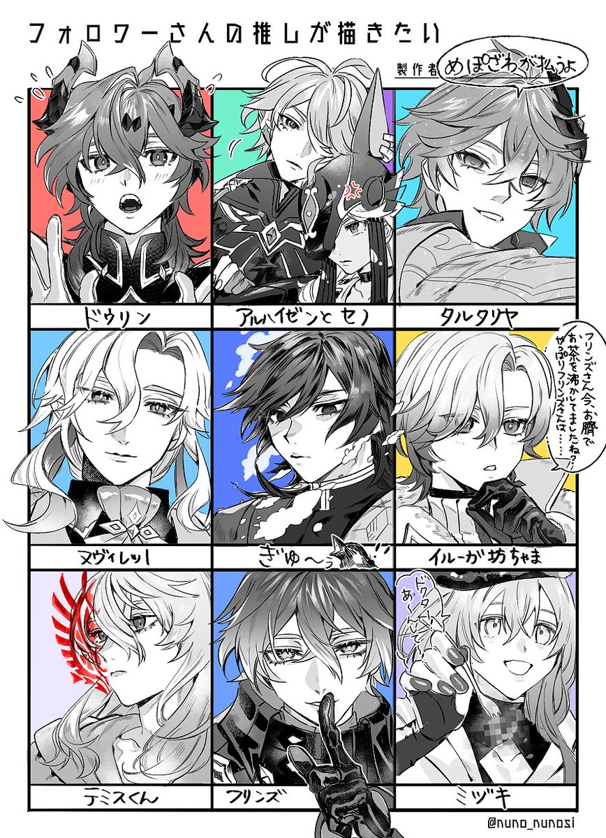 め🐌ぽざわ tweet media