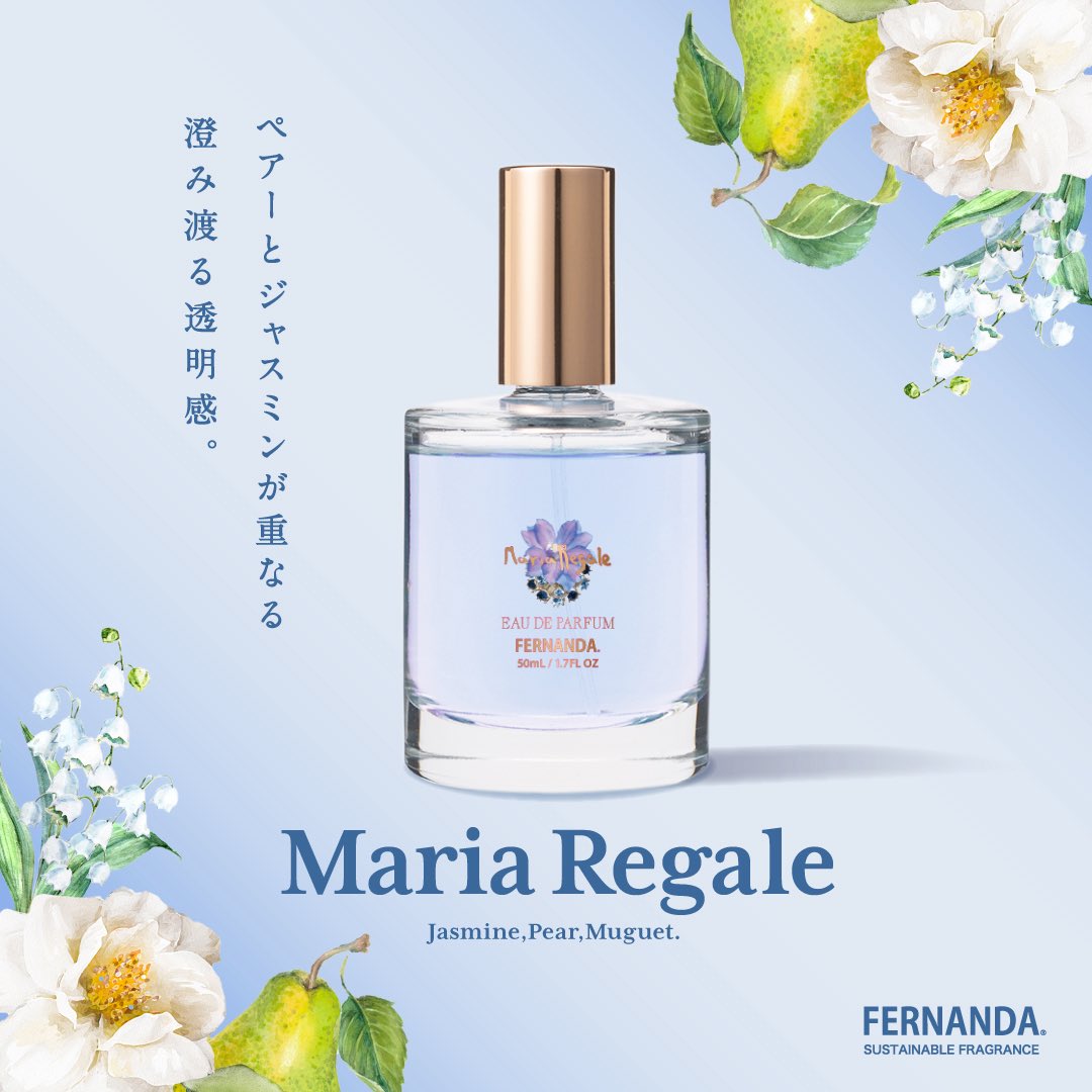 FERNANDA【公式】 tweet media