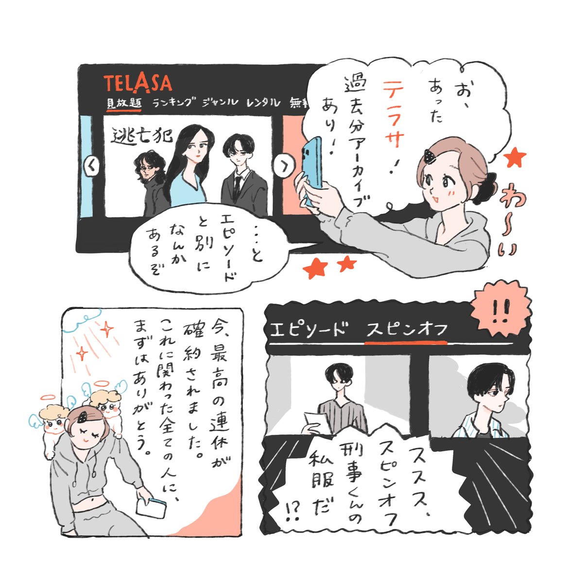 チヤキ /CHAKI tweet media