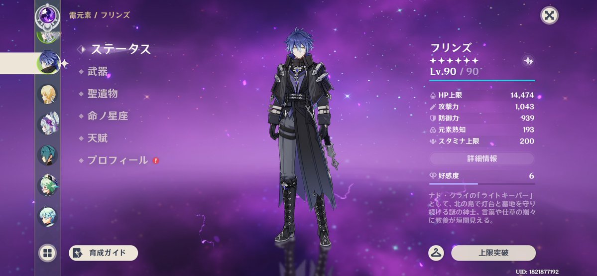 みにまむ໒꒱ tweet media